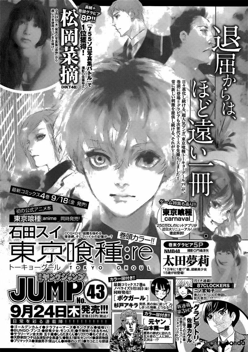 Tokyo Ghoul:re Chapter 44 22